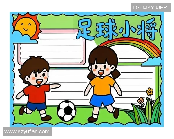 足球1的魅力与激情探讨如何提升青少年对足球的热爱与参与 足球1的魅力与激情探讨如何提升青少年对足球的热爱与参与